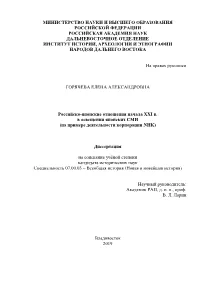D Goryacheva.Pdf
