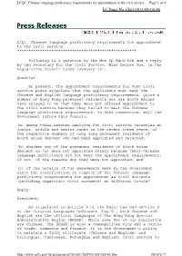 LC Paper No. CB(1)1911/09-10(04)