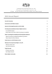 2013 Activity Report