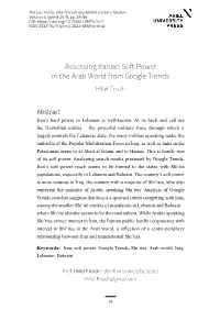 Assessing Iranian Soft Power in the Arab World from Google Trends