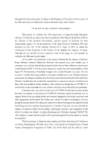 Message from the Ambassador of Japan to the Kingdom of Eswatini on the Occasion of the 50Th Anniversary of Diplomatic Relations Between Japan and Eswatini