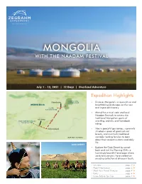 Mongolia with the Naadam Festival