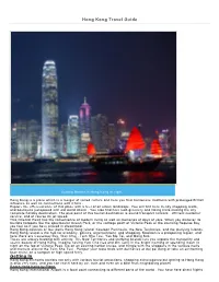 Hong Kong Travel Guide