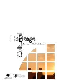 Resources in Abu Dhabi Emirate