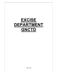 Excise Department Gnctd