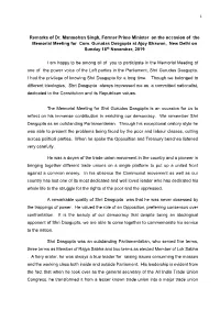 Remarks of Dr. Manmohan Singh, Former Prime Minister on the Occasion of the Memorial Meeting for Com