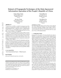 Dataset of Propaganda Techniques of the State-Sponsored Information Operation of the People’S Republic of China