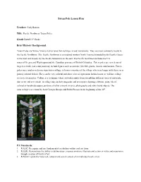 Totem Pole Lesson Plan