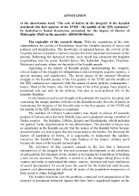 ANNOTATION of the Dissertation Work “The Role of Batyrs in the Integrity Of