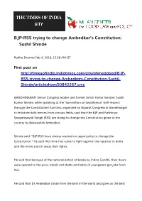 BJP-RSS Trying to Change Ambedkar's Constitution: Sushil Shinde
