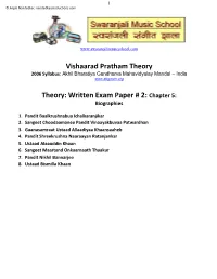 Chapter 5: Biographies