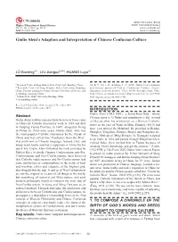 Giulio Aleni's Adaption and Interpretation of Chinese Confucian