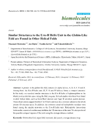 Similar Structures to the E-To-H Helix Unit in the Globin-Like Fold Are Found in Other Helical Folds