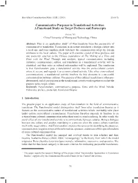 A Functional Study on Target Prefaces and Postscripts