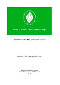 Faculty of Resource Science and Technology