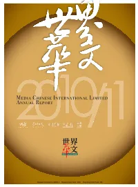 ANNUAL REPORT 2010/11 3 Profi Le of Board of Directors