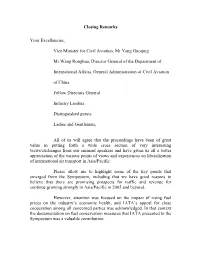 Shanghai Symposium