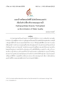( ) Hydropsychidae (Insecta: Trichoptera) As Bio-Indicators Of