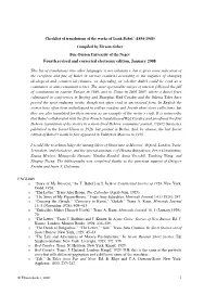 Fourth Revised and Corrected Electronic Edition, January 2008