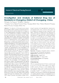 Investigation and Analysis of Rational Drug Use of Residents In