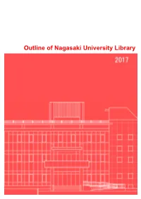 Outline of Nagasaki University Library 2017