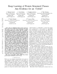 Deep Learning of Protein Structural Classes: Any Evidence for an ‘Urfold?