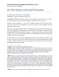 On the Kama-Loka and Devachan