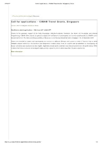 Call for Applications – CIMAM Travel Grants, Singapore | C-E-A
