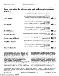 Color Vision Test for Dichromatic and Trichromatic Macaque Monkeys