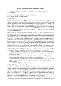 Gyrotrons for Fusion. Status and Prospects