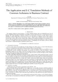 The Application and E-C Translation Methods of Common Archaisms in Business Contract