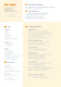 Xu Ying CV （20191231）2MA 通用