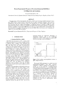 Recent Experimental Progress of Fractional Quantum Hall Effect: 5/2 Filling State and Graphene