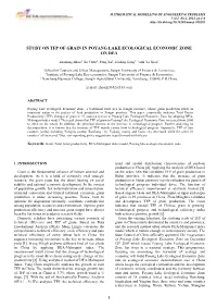 Study on Tfp of Grain in Poyang Lake Ecological Economic Zone on Dea