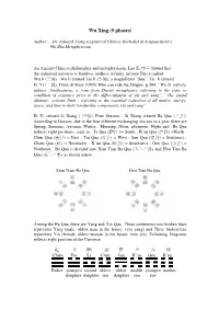 Wu Xing (5 Phases)