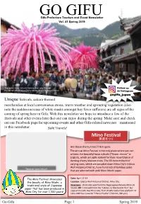 Digital Newsletter (PDF)