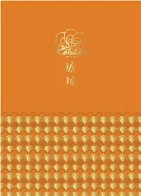 Preview-CHRY-Kohaku Menu Final