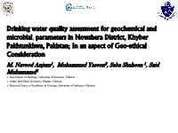 Drinking Water Quality Assessment for Geochemical and Microbial