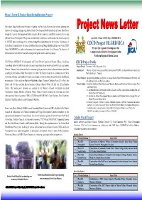 CDCD Project MLGRD/JICA Efficient District Development
