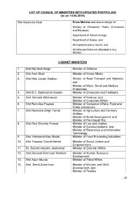 LIST of COUNCIL of MINISTERS with UPDATED PORTFOLIOS (As on 14.06.2019)