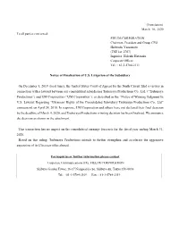 Notice of Finalization of U.S. Litigation of the Subsidiary on December 5