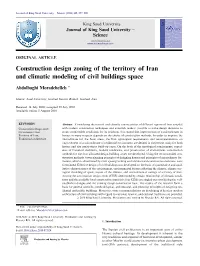 Construction Design Zoning of the Territory of Iran and Climatic Modeling of Civil Buildings Space