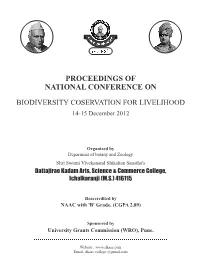 Study of Physicochemical Limnology of Shendri Reservoir, Gadhinglaj, District Kolhapur (M.S.)