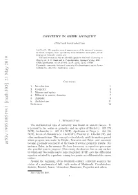Convexity in Greek Antiquity