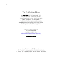 The First Epistle of John