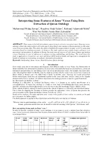 Interpreting Some Features of Sama' Verses Using Data Extraction Of