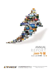 Annual Report 2009 5