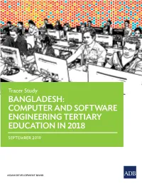 Computer and Software Engineering Tertiary Education in 2018