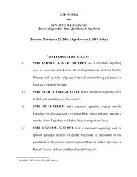 Lok Sabha ___ Synopsis of Debates