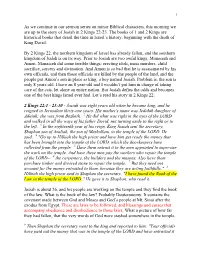 As We Continue in Our Sermon Series on Minor Biblical Characters, This Morning We Are up to the Story of Josiah in 2 Kings 22-23